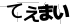 CAPTCHA